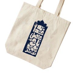 تت بگ متقال طرح خداحافظی تلخ