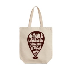 تت بگ متقال طرح تا جنون فاصله ای نیست