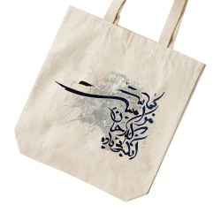 تت بگ متقال طرح مست بی باده ۲