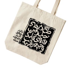 تت بگ متقال طرح اگر یار موافق باشد