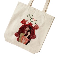 تت بگ متقال طرح شب یلدای من