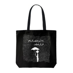 تت بگ متقال مشکی طرح این هوا تو را می خواهد