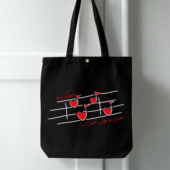 تت بگ متقال مشکی طرح صدا کن مرا