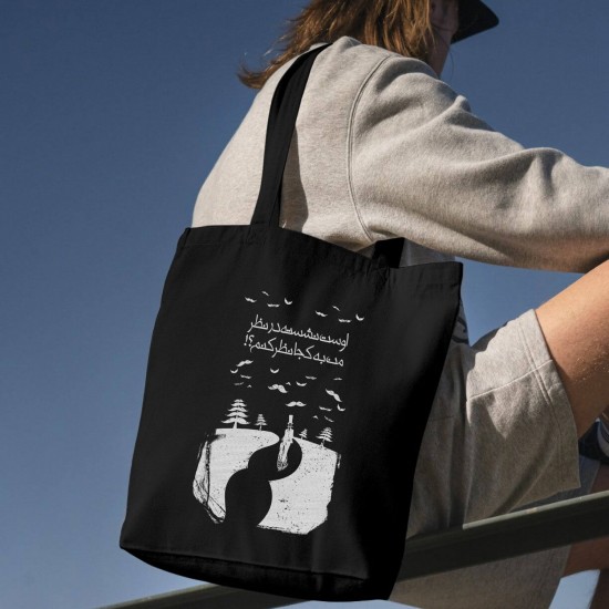 تت بگ متقال مشکی طرح اوست نشسته در نظر