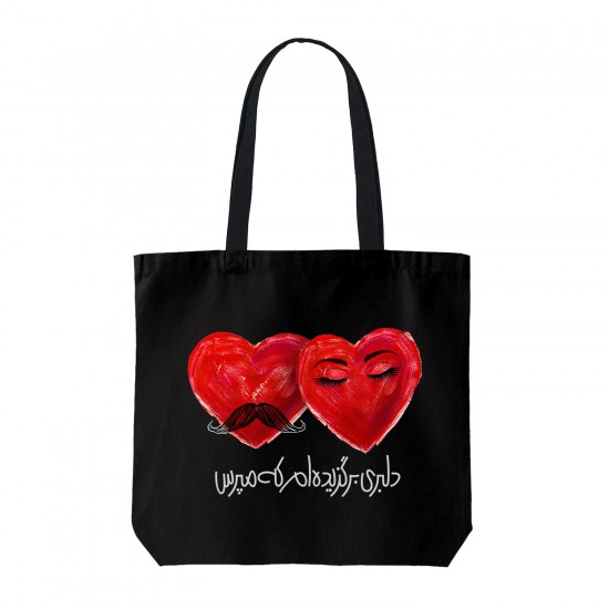 تت بگ متقال مشکی طرح دلبری برگزیده ام