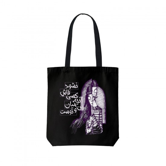 تت بگ متقال مشکی طرح نشود فاش کسی