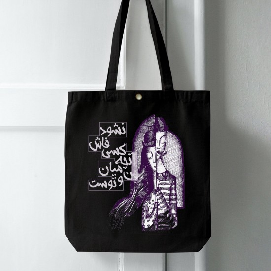 تت بگ متقال مشکی طرح نشود فاش کسی