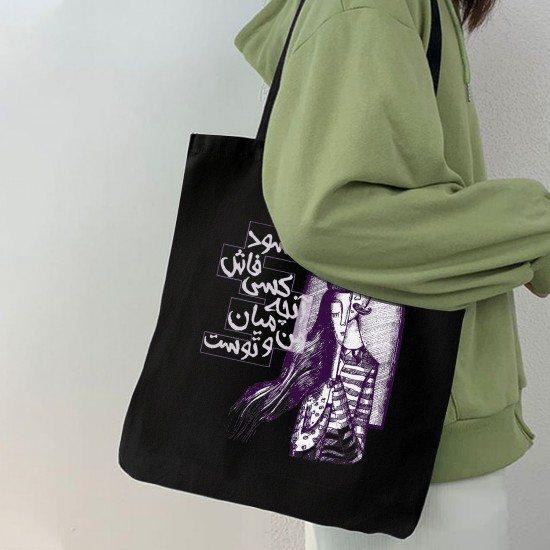 تت بگ متقال مشکی طرح نشود فاش کسی