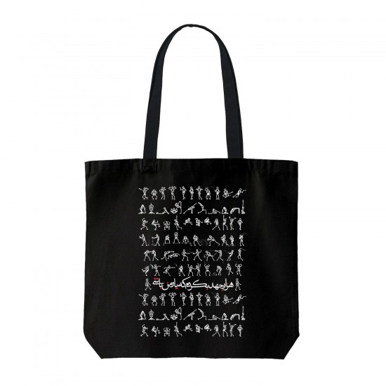 تت بگ متقال مشکی طرح هزار جهد