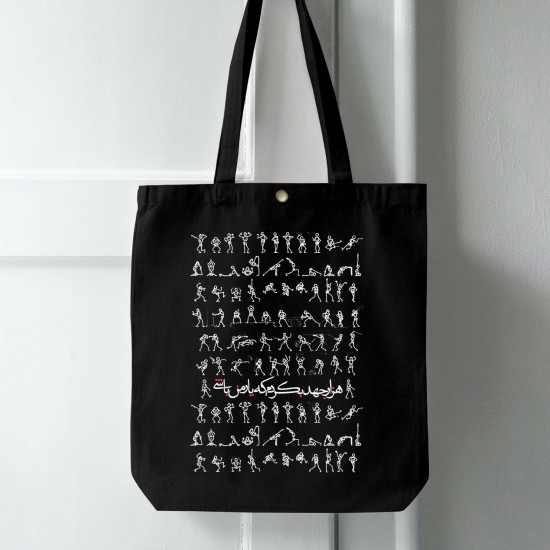 تت بگ متقال مشکی طرح هزار جهد