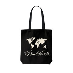 تت بگ متقال مشکی طرح کجای جهانی ؟