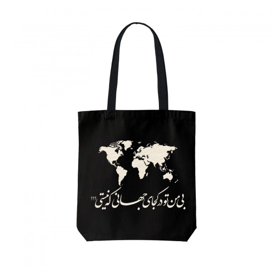 تت بگ متقال مشکی طرح کجای جهانی ؟