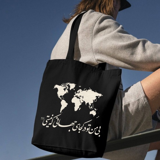 تت بگ متقال مشکی طرح کجای جهانی ؟