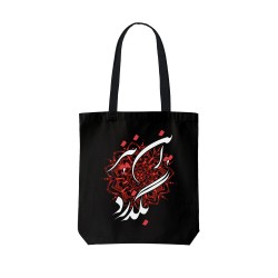 تت بگ متقال مشکی طرح این نیز بگذرد