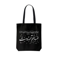 تت بگ متقال مشکی طرح انسانم آرزوست