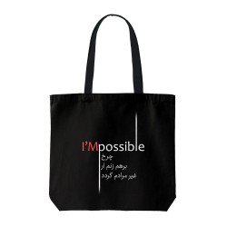 تت بگ متقال مشکی طرح چرخ بر هم زنم