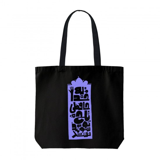 تت بگ متقال مشکی طرح خداحافظی تلخ