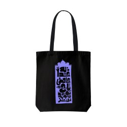 تت بگ متقال مشکی طرح خداحافظی تلخ