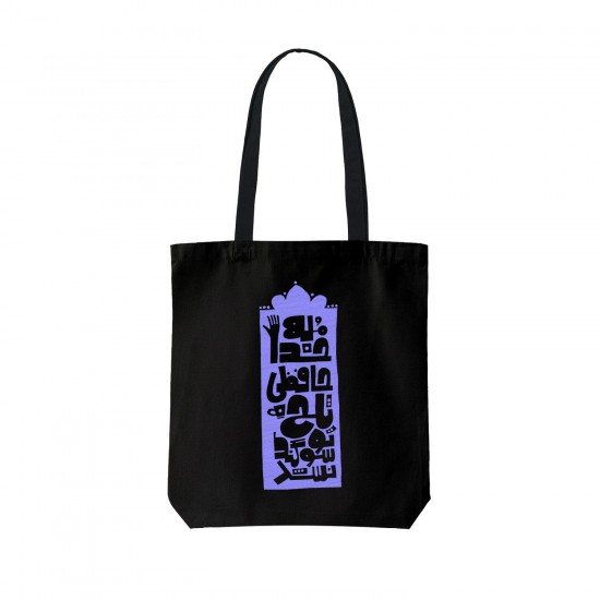 تت بگ متقال مشکی طرح خداحافظی تلخ