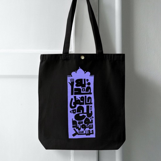 تت بگ متقال مشکی طرح خداحافظی تلخ