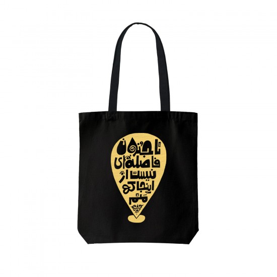 تت بگ متقال مشکی طرح تا جنون فاصله ای نیست