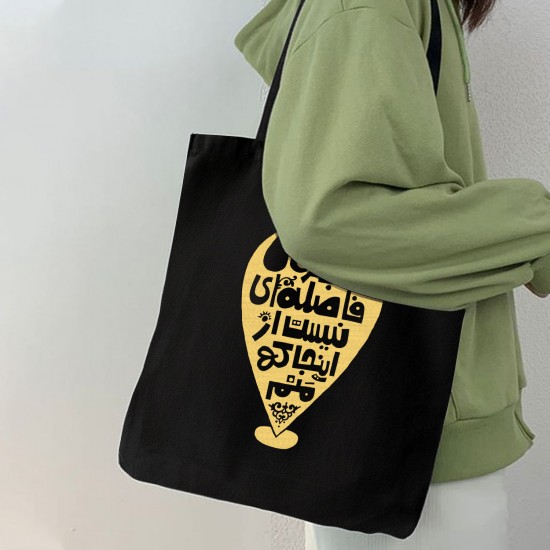 تت بگ متقال مشکی طرح تا جنون فاصله ای نیست