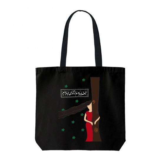 تت بگ متقال مشکی طرح زلف بر باد مده