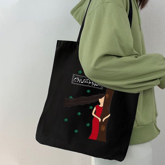 تت بگ متقال مشکی طرح زلف بر باد مده