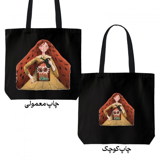 تت بگ متقال مشکی طرح دختر آفتابگردان