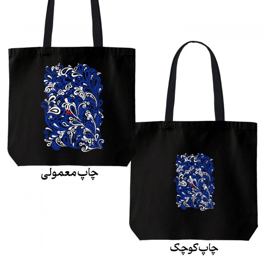 تت بگ متقال مشکی طرح ماهی و دریا