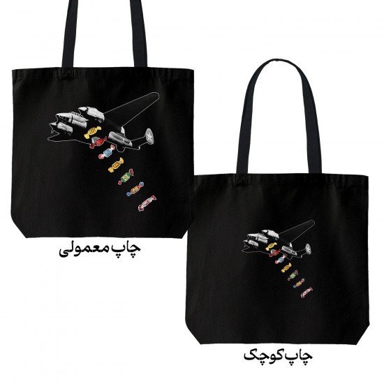 تت بگ متقال مشکی طرح شکلات باران