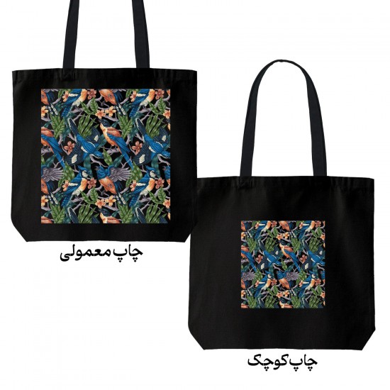 تت بگ متقال مشکی طرح بافت گل و پرنده