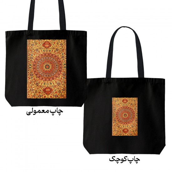 تت بگ متقال مشکی طرح بافت قدیمی