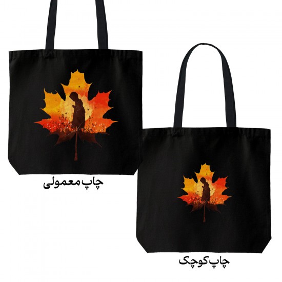 تت بگ متقال مشکی طرح پسرک پاییزی