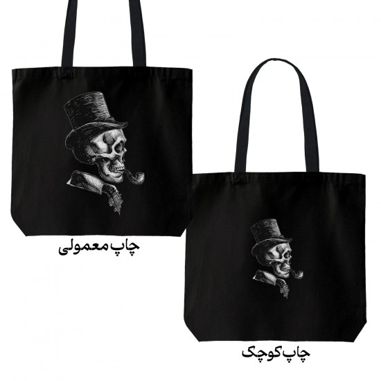 تت بگ متقال مشکی طرح اسکلت 