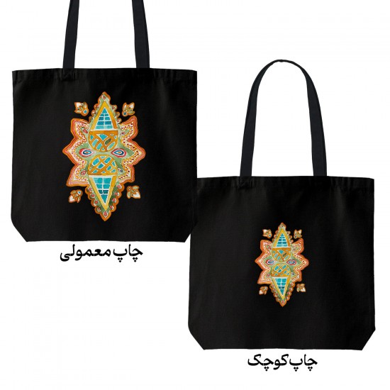 تت بگ متقال مشکی طرح آبرنگ سبز