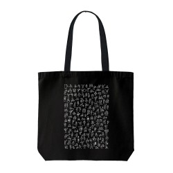 تت بگ متقال مشکی طرح آدمک ها