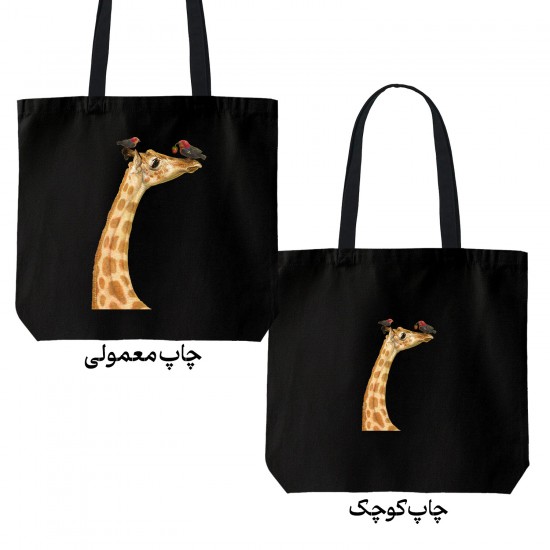 تت بگ متقال مشکی طرح زرافه و پرنده ها