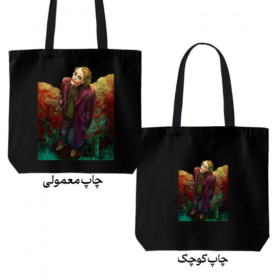 تت بگ متقال مشکی طرح چهره ی جوکر