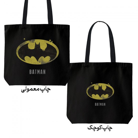 تت بگ متقال مشکی طرح بتمن
