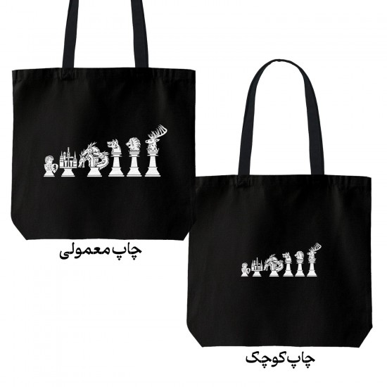 تت بگ متقال مشکی طرح مهره های شطرنج