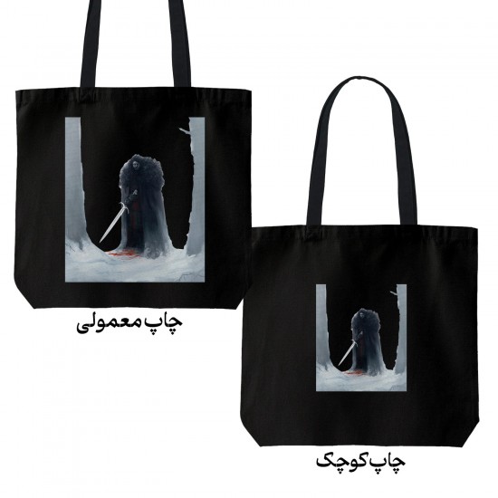 تت بگ متقال مشکی طرح جان اسنو