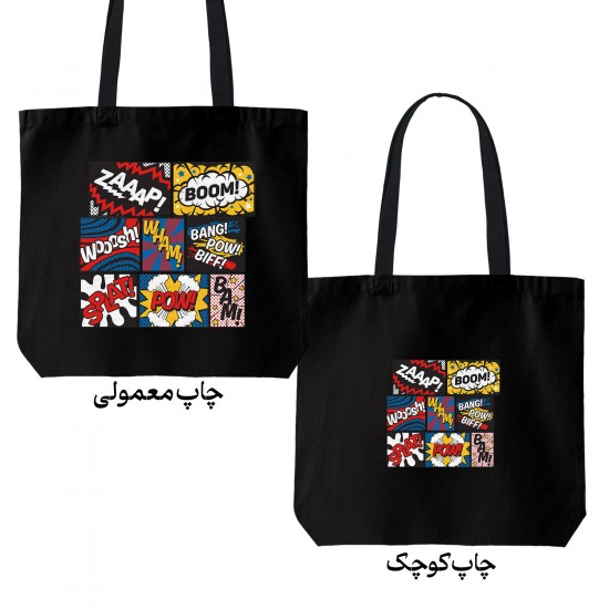 تت بگ متقال مشکی طرح کمیک بوک