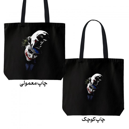 تت بگ متقال مشکی طرح جوکر زیر نقاب