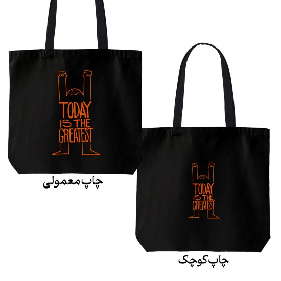 تت بگ متقال مشکی طرح بهترین روزه