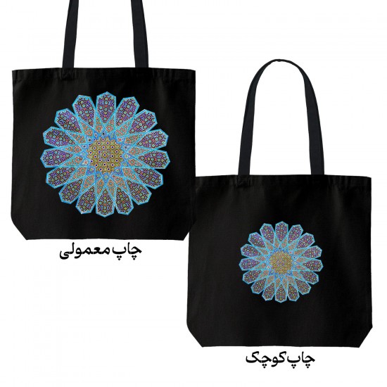 تت بگ متقال مشکی طرح پترن سنتی