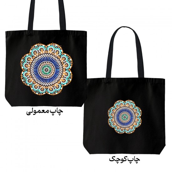 تت بگ متقال مشکی طرح نقش قالی