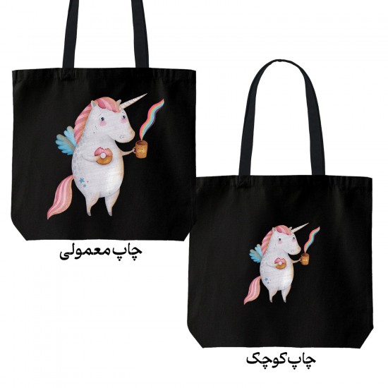 تت بگ متقال مشکی طرح تک شاخ قهوه نوش