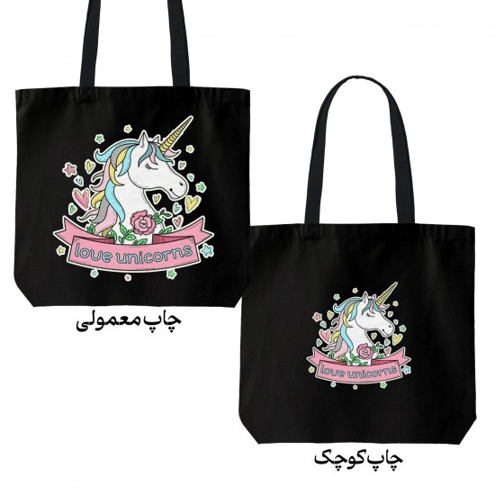 تت بگ متقال مشکی طرح تک شاخ دوست داشتنی