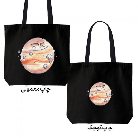 تت بگ متقال مشکی طرح ماه خندان